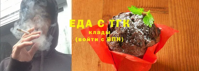 МЕГА ссылки  купить   Мосальск  Cannafood конопля 