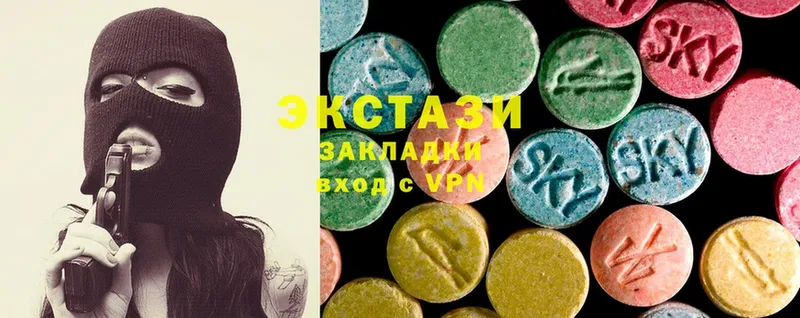 купить   Мосальск  Ecstasy диски 