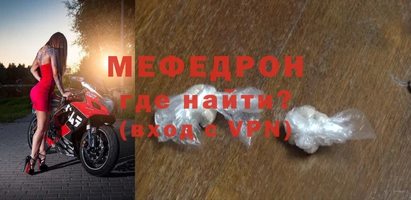 мефедрон VHQ Верея