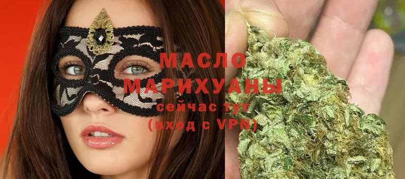 даркнет сайт  Мосальск  Дистиллят ТГК Wax 